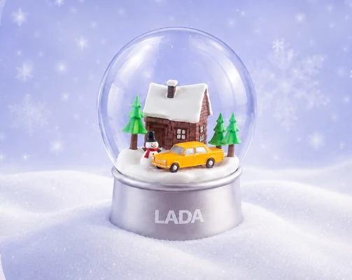 Снежный шар с домиком и автомобилем LADA