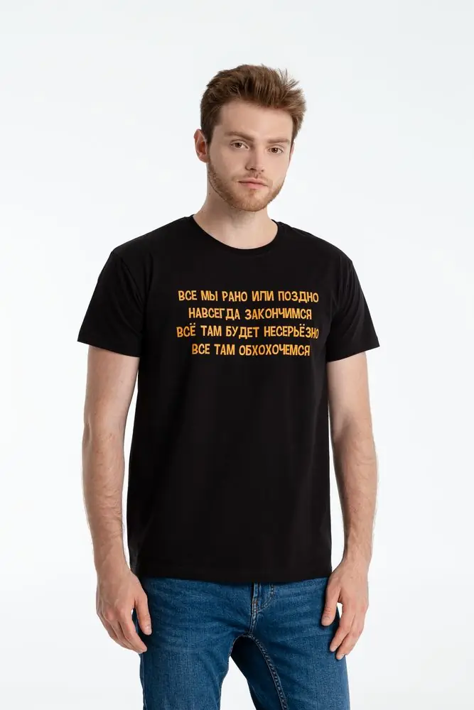 Футболка «Шут», черная, размер S