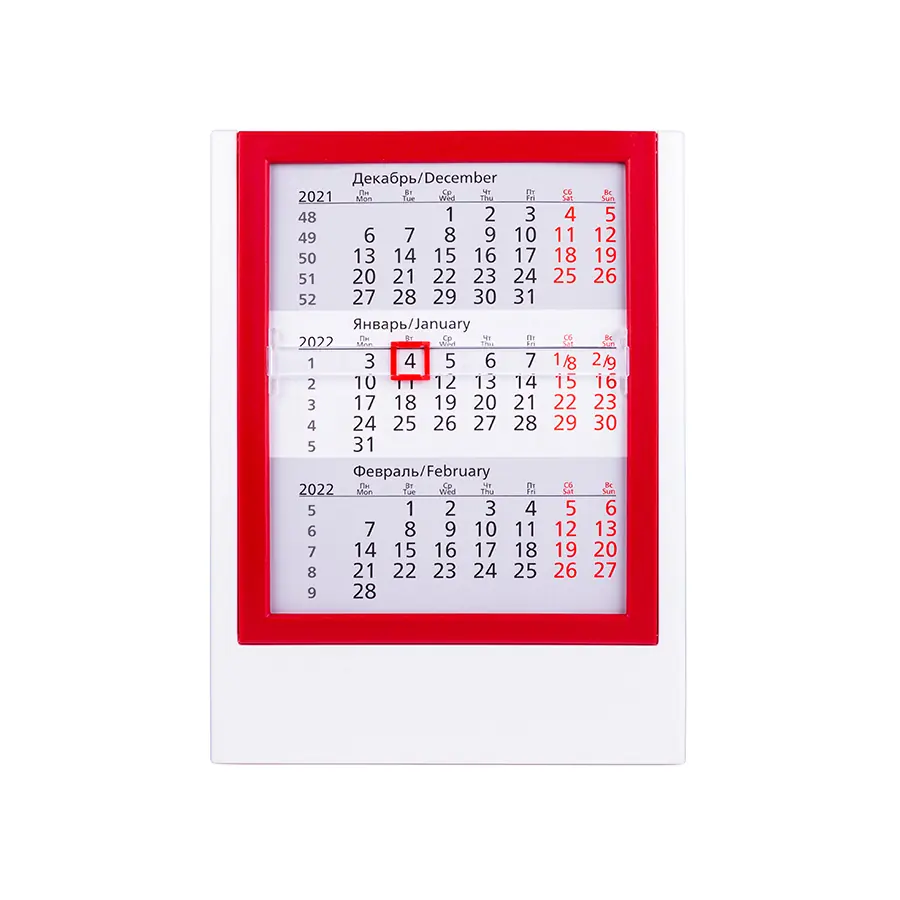 Календарь настольный на 2 года 26-27