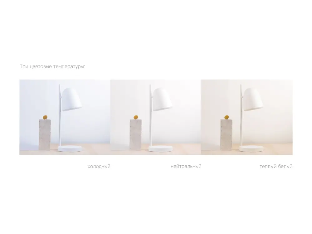 Rombica LED L2, белый