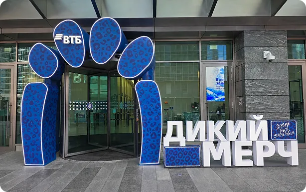 От предмета к сценарию: почему современный мерч требует упаковки, корнера и контента