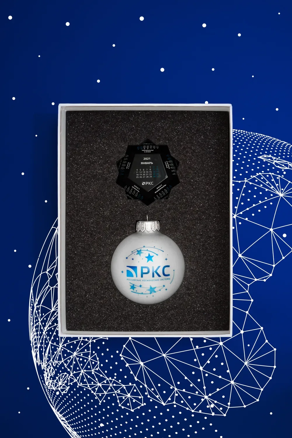 Подарочная коробка с ёлочной игрушкой