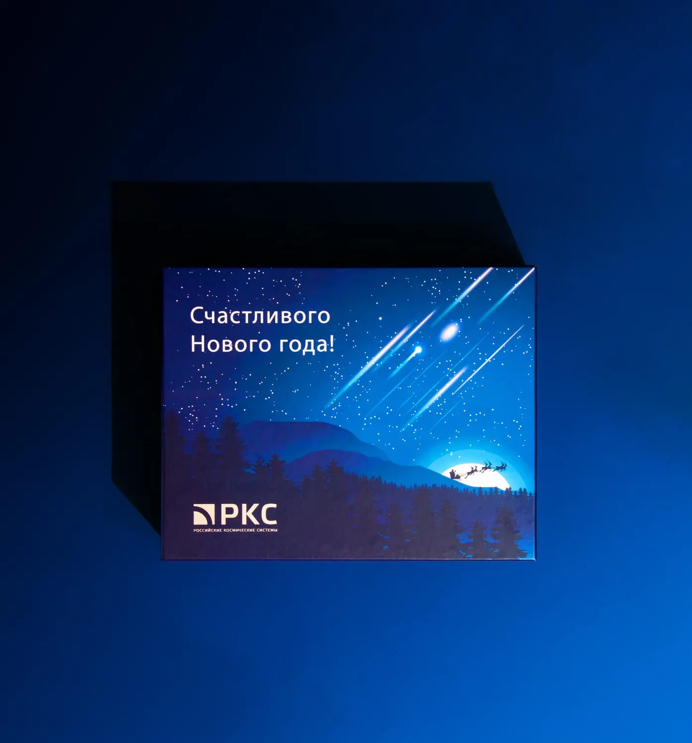Закрытая фирменная коробка РКС