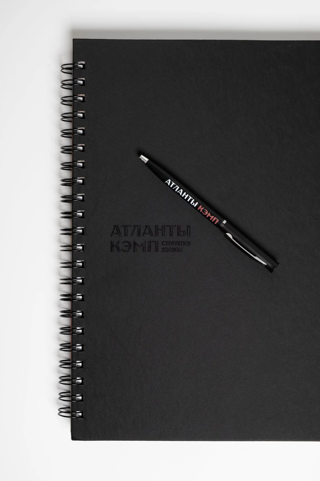 Блокнот Атланты с ручкой