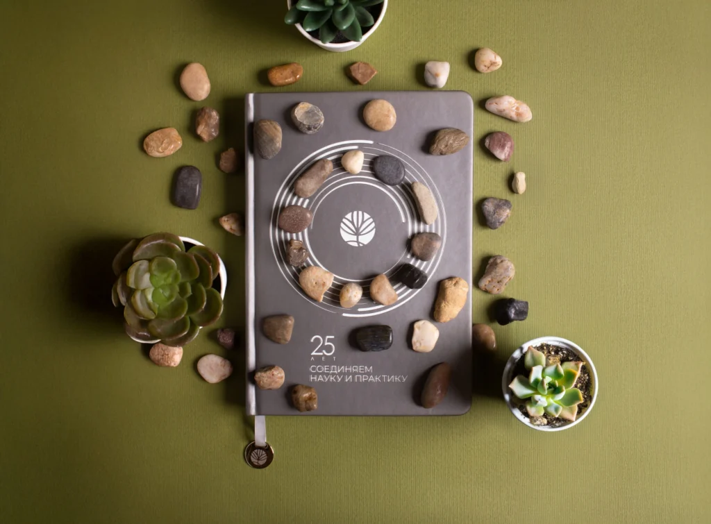 Ежедневник (1)