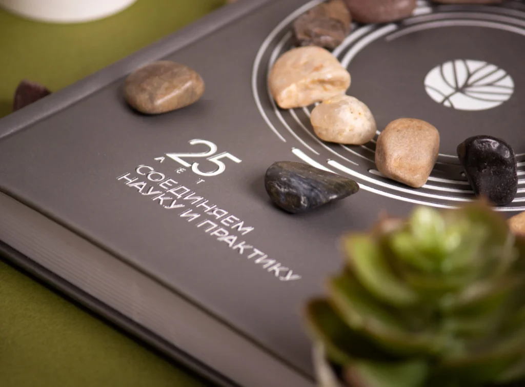 Ежедневник (2)