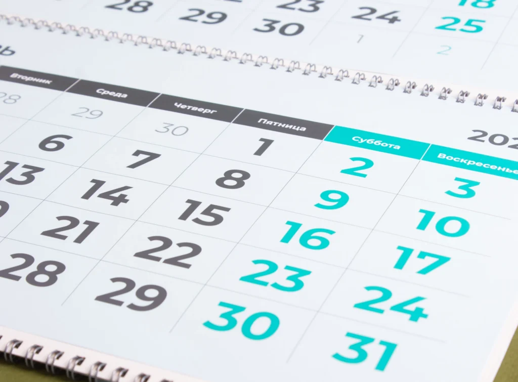 Календарь (2)