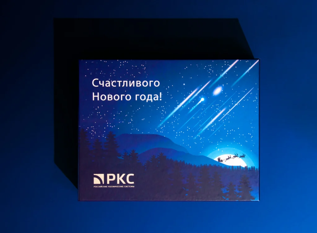 РКС Набор 1 (1)